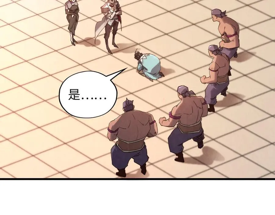 第389话 焚香试茶43
