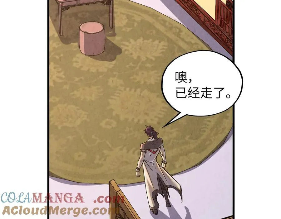 第394话 愿赌服输132