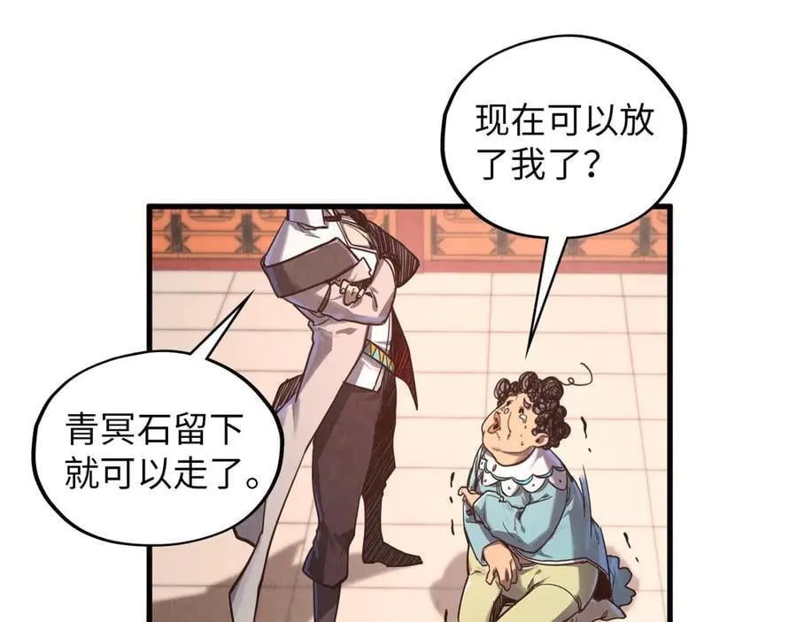 第389话 焚香试茶47