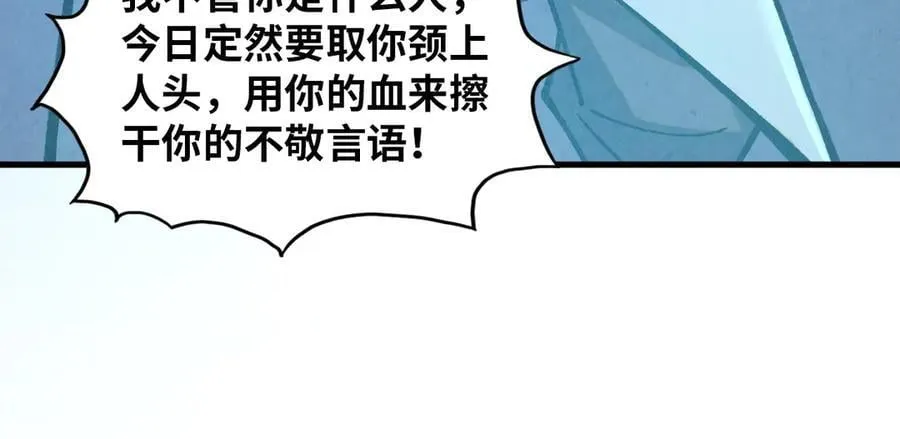 第391话 赌人头63