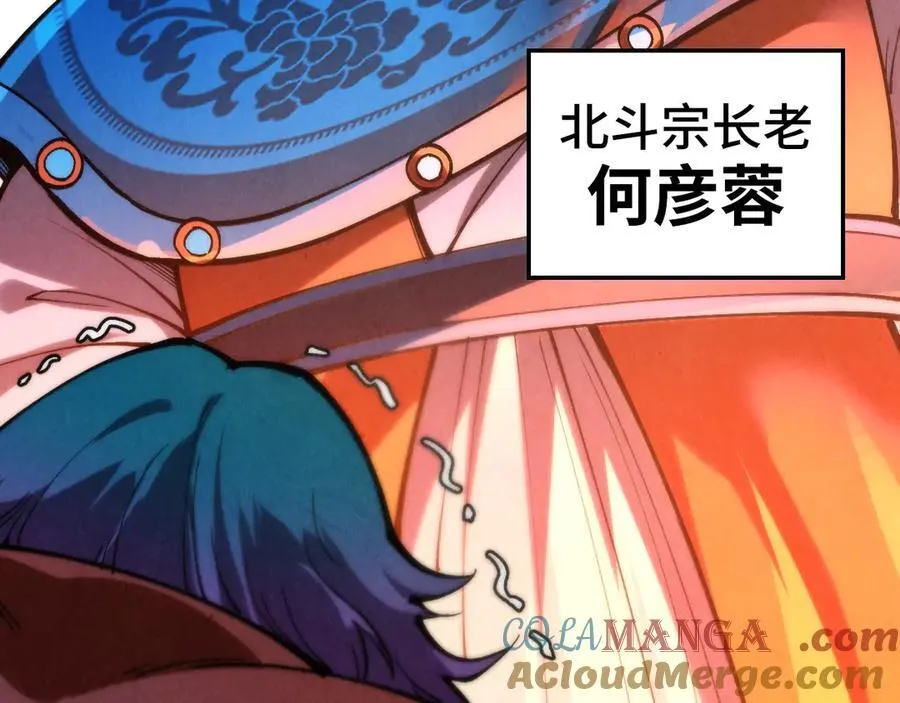 第387话 流星带来的运气148