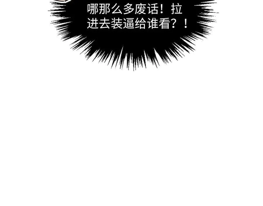 第391话 赌人头89