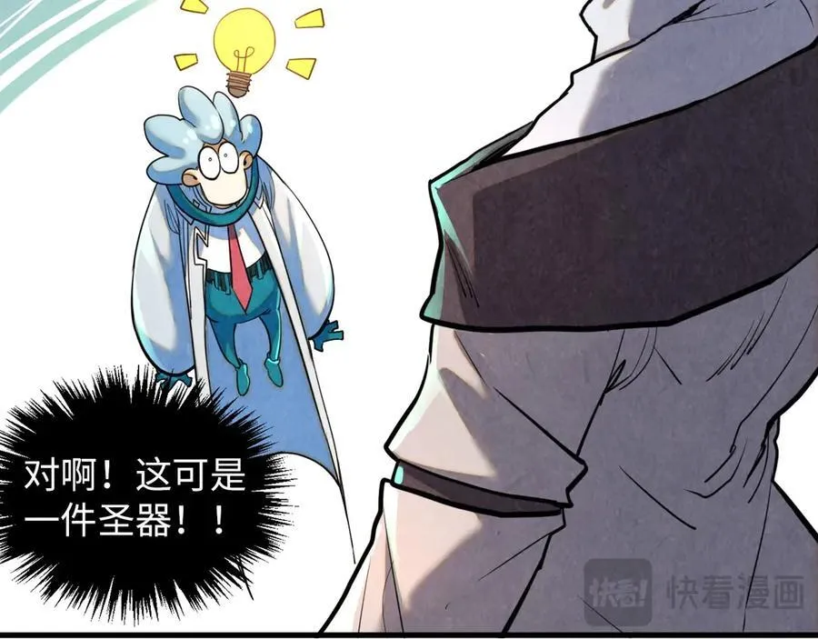 第386话 横跨星河25