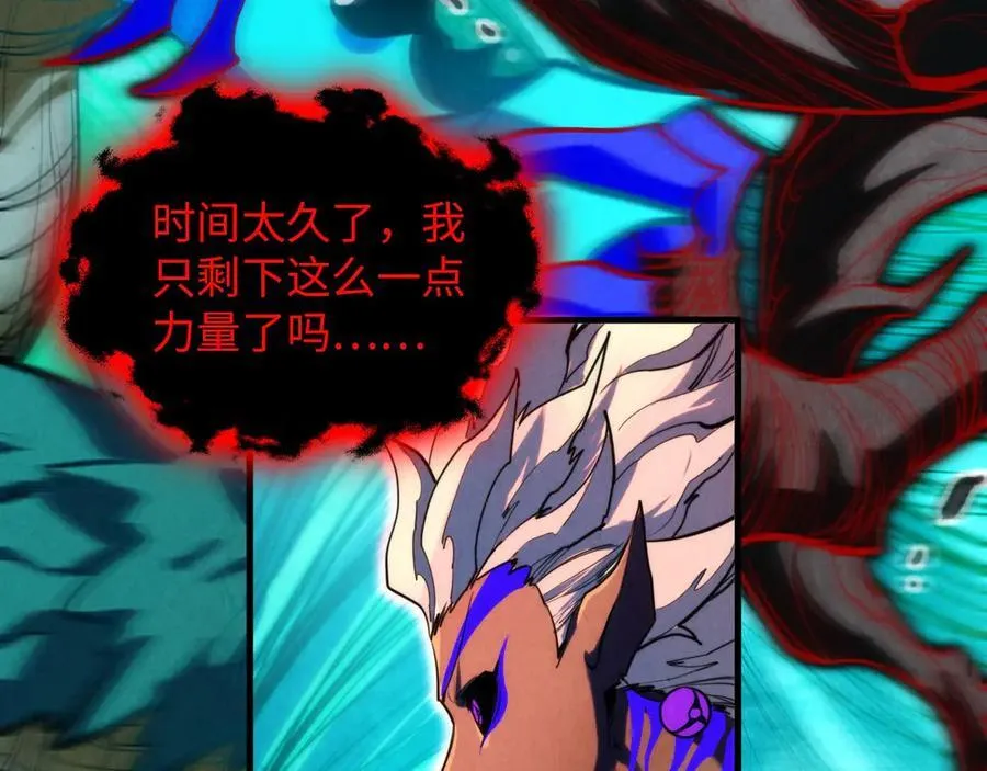 第385话 古神战场70