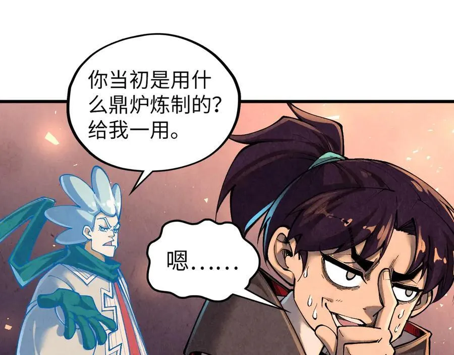 第388话 南火城114