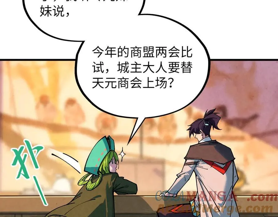 第389话 焚香试茶148