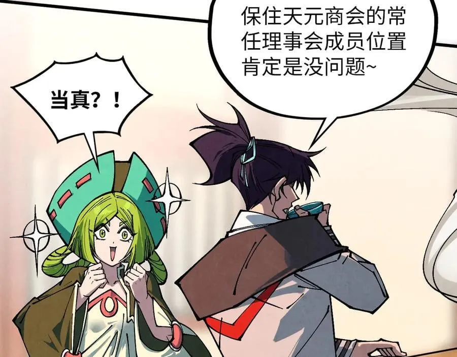 第389话 焚香试茶158