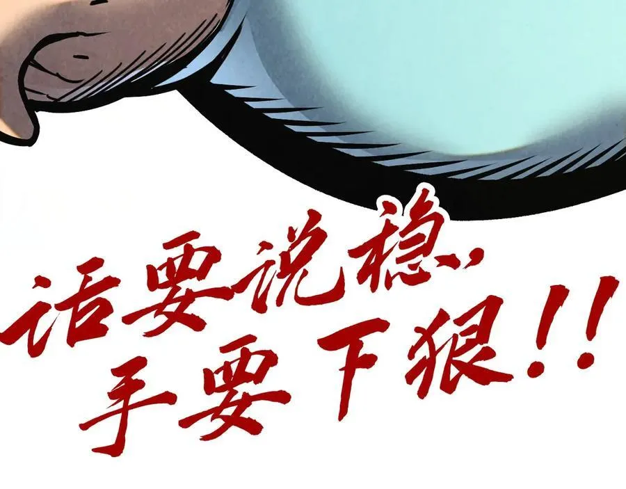 第388话 南火城186
