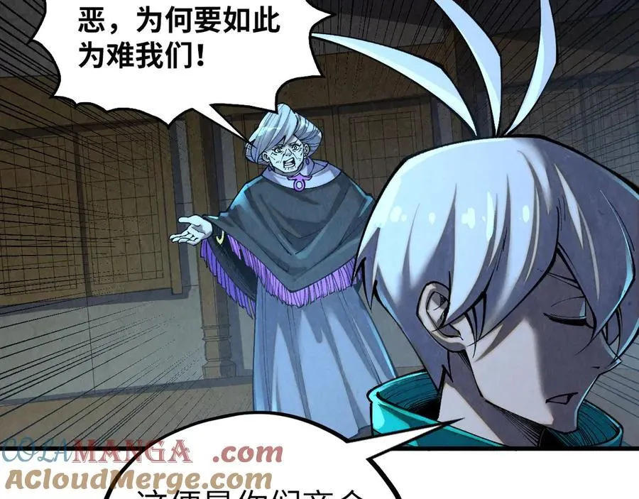 第390话 莫大师172