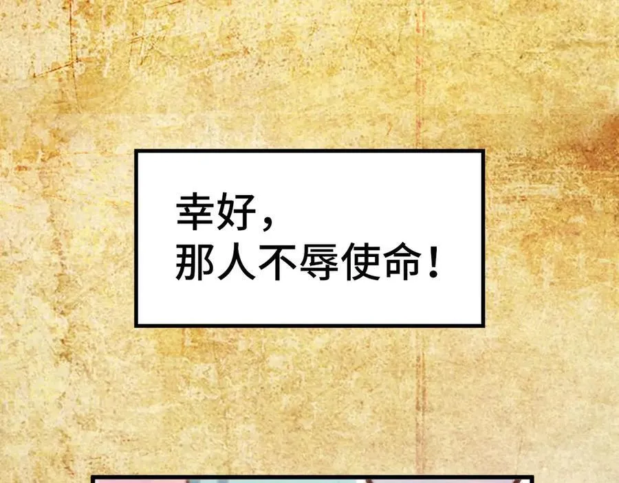 第392话 回忆119