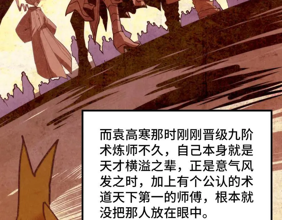 第392话 回忆109