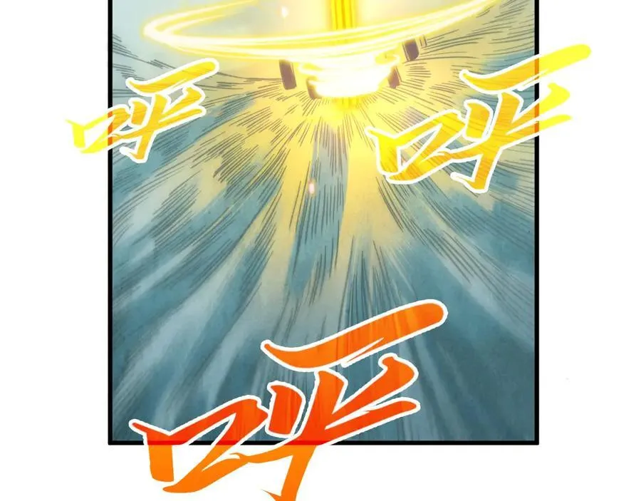 第386话 横跨星河57
