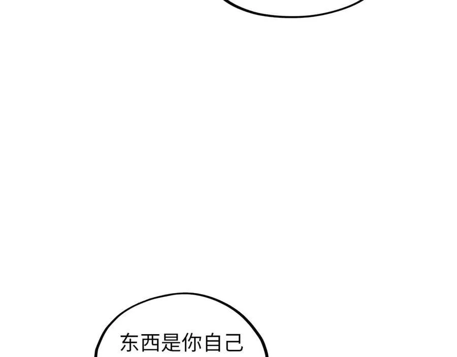 第390话 莫大师75