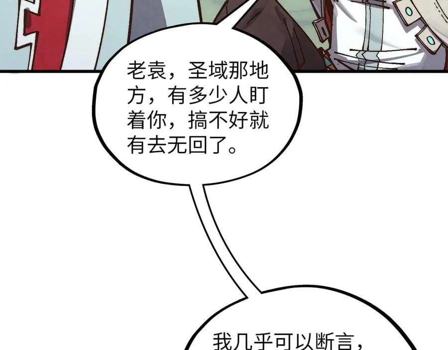 第394话 愿赌服输35