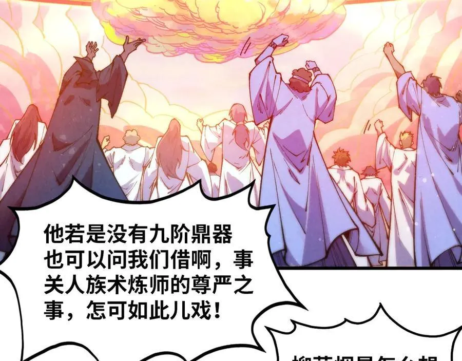 第393话 耍诈53