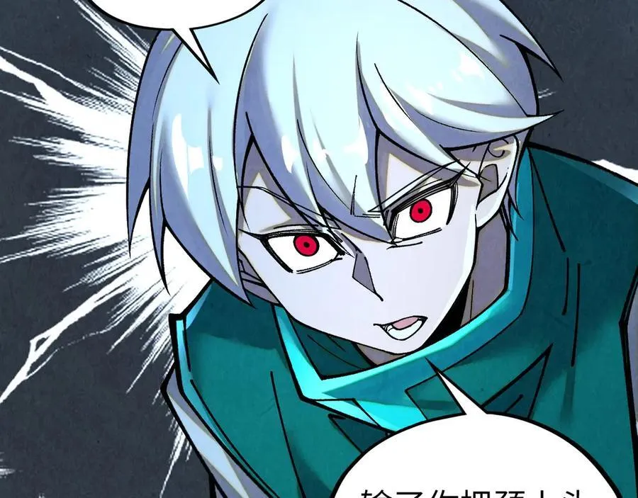 第391话 赌人头57