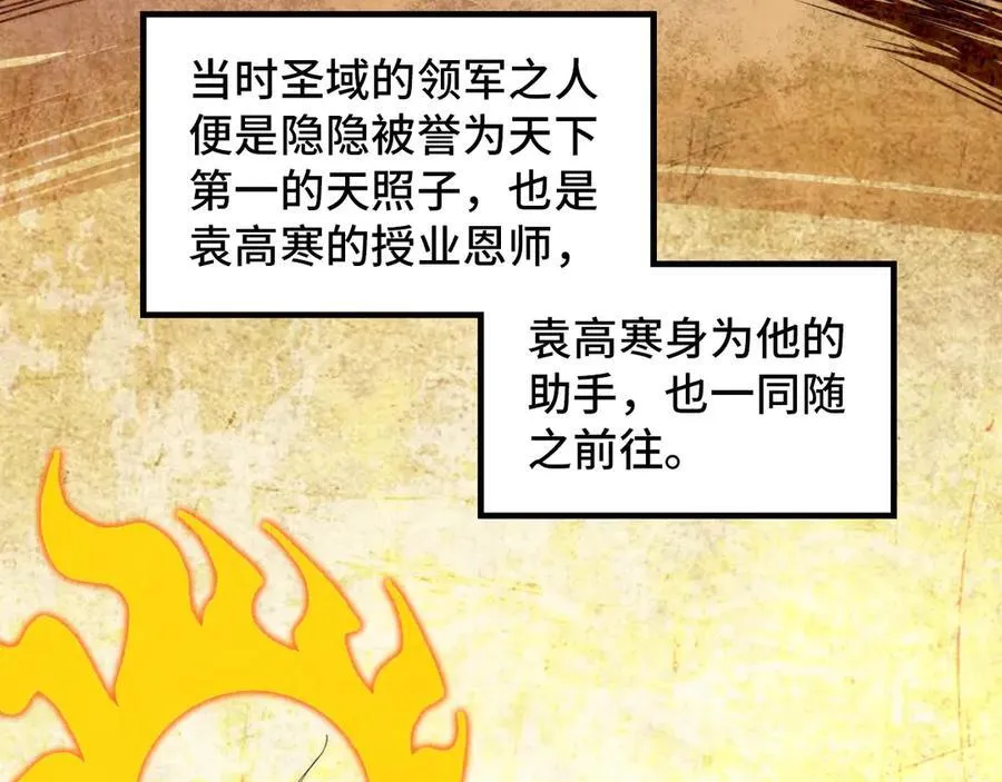 第392话 回忆97
