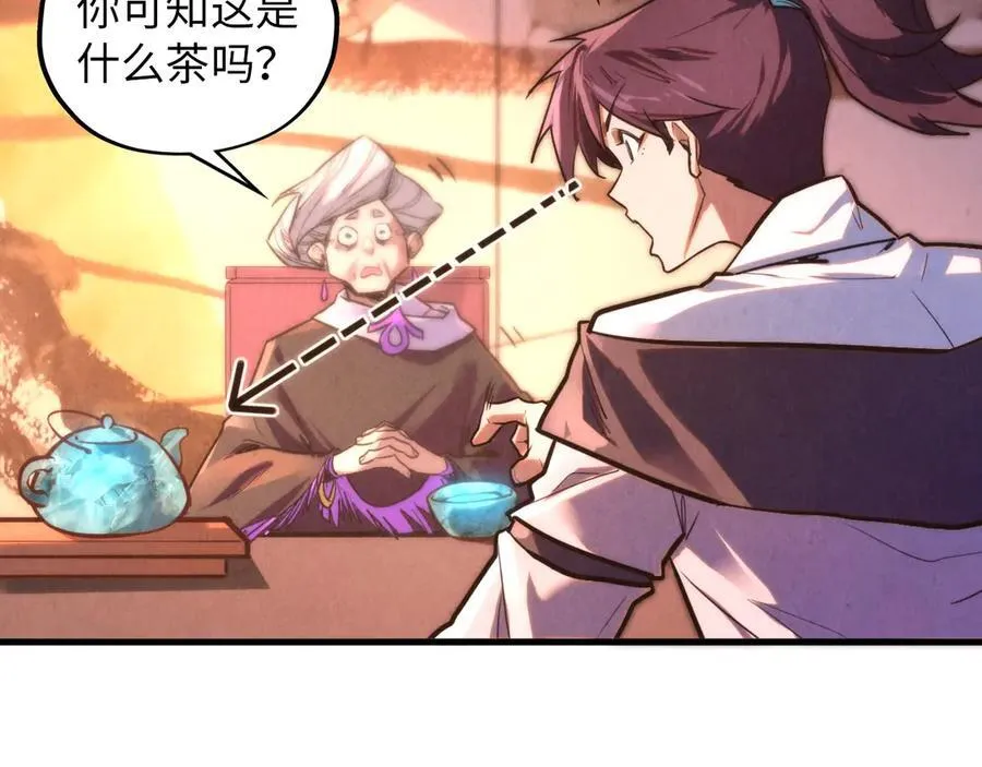 第389话 焚香试茶82