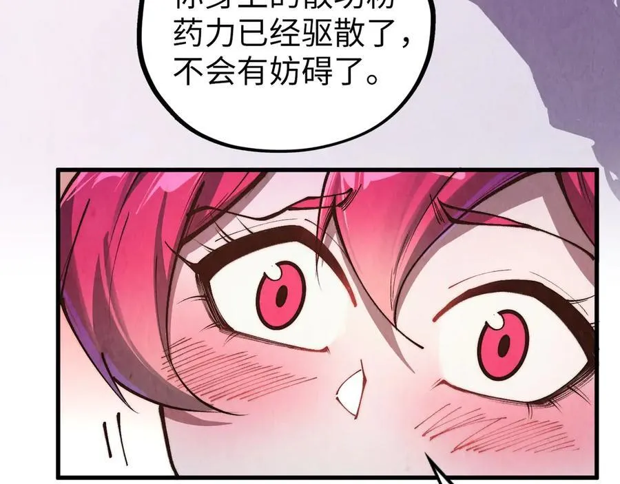 第387话 流星带来的运气199