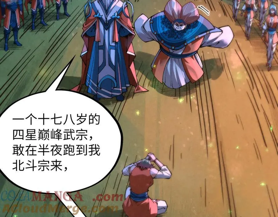 第387话 流星带来的运气144