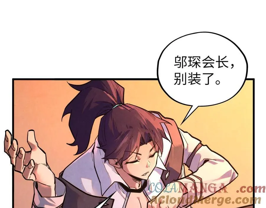 第389话 焚香试茶88