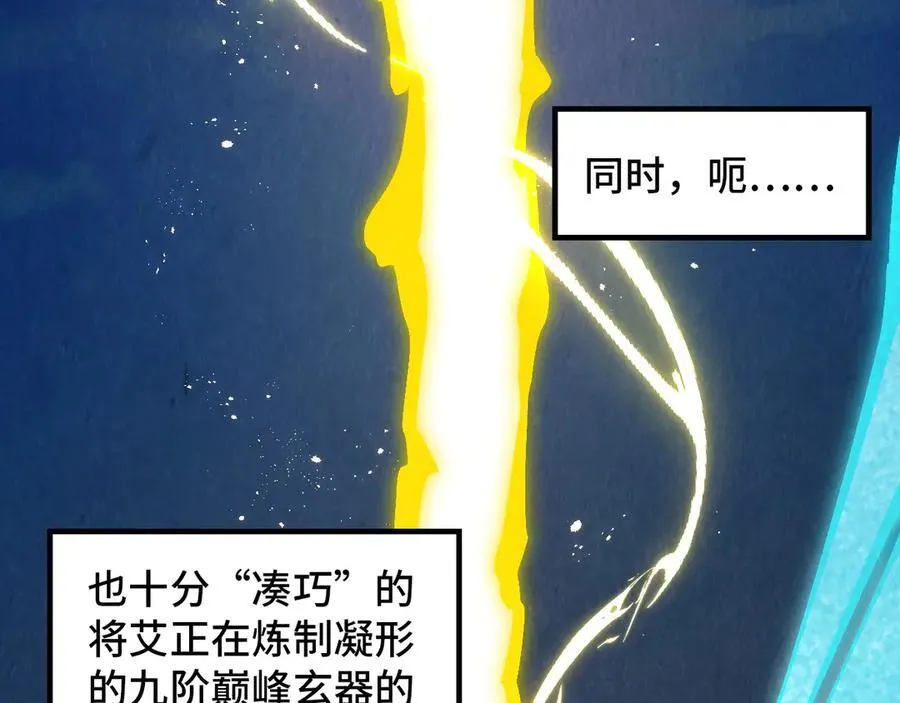 第393话 耍诈173