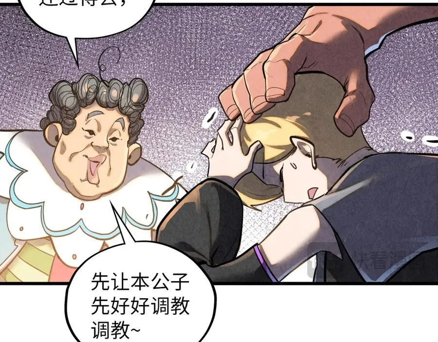 第388话 南火城163