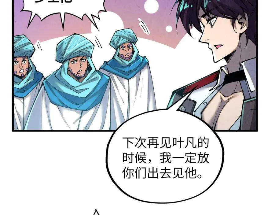 第385话 古神战场167