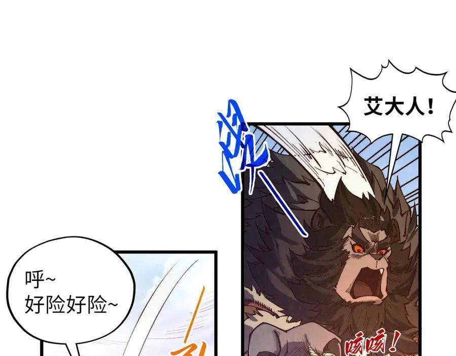 第393话 耍诈138