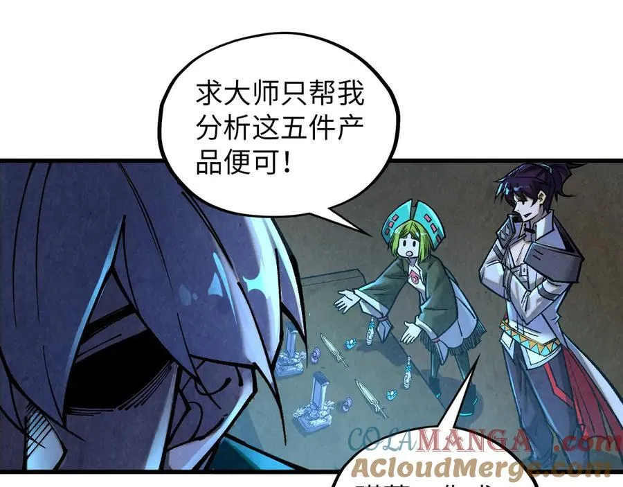 第391话 赌人头44