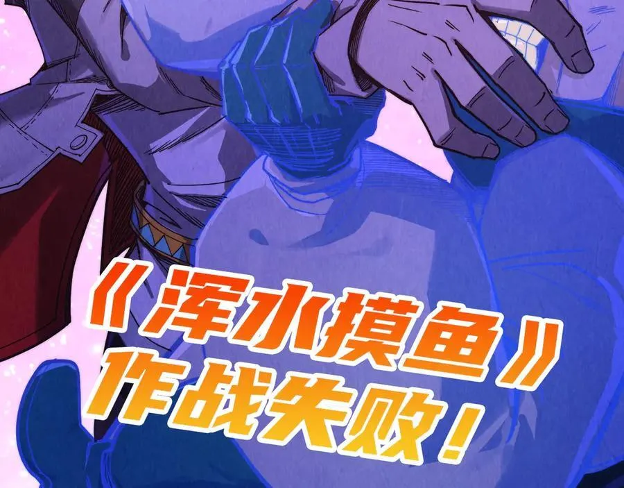 第385话 古神战场29