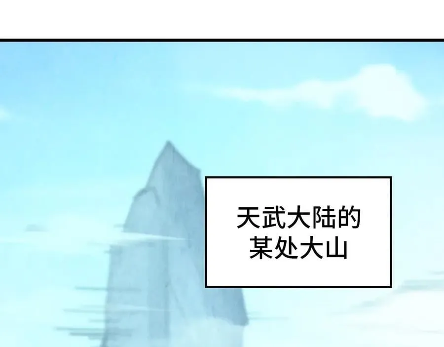 第386话 横跨星河114