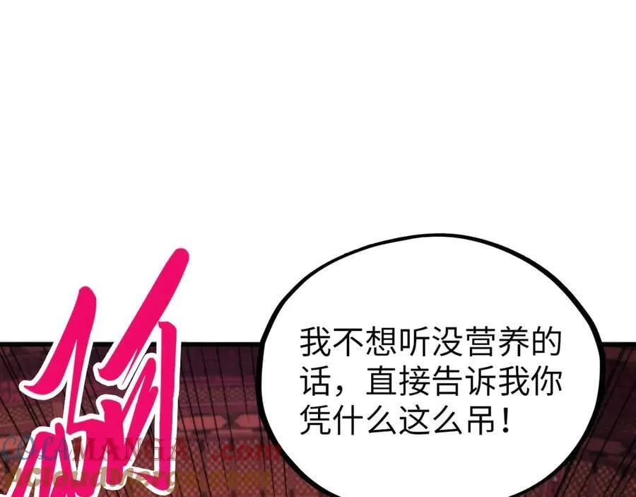 第389话 焚香试茶8