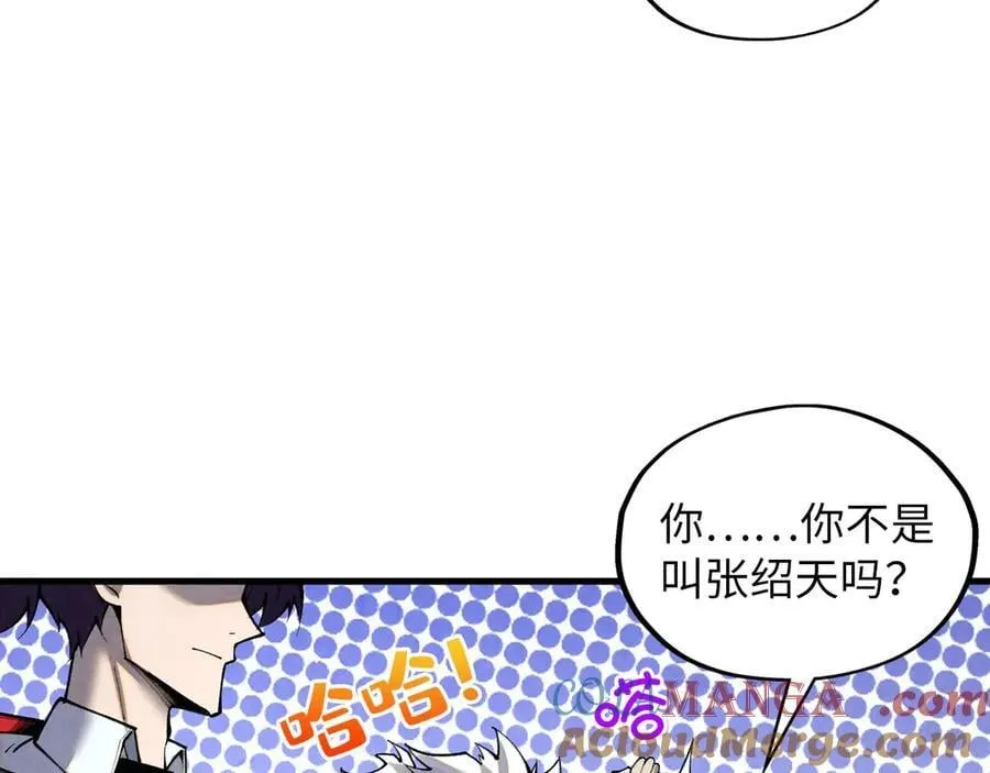 第385话 古神战场164