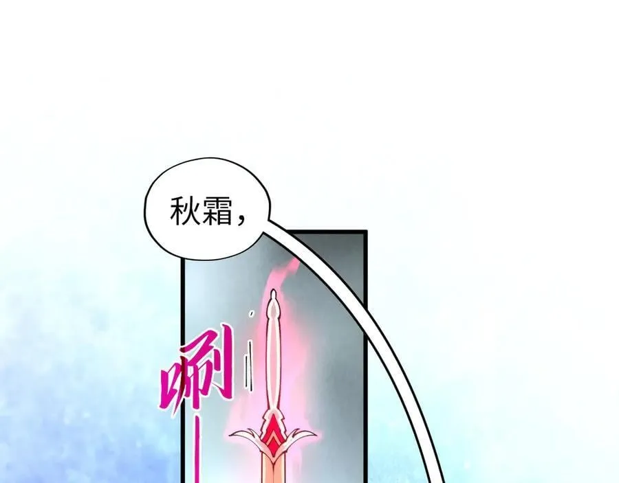 第387话 流星带来的运气135