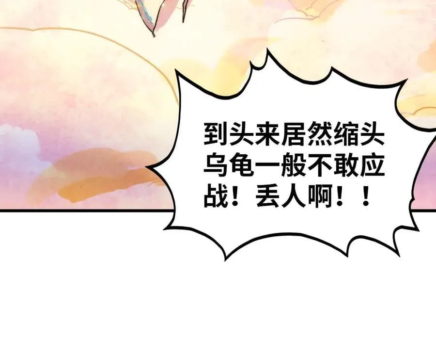 第392话 回忆139