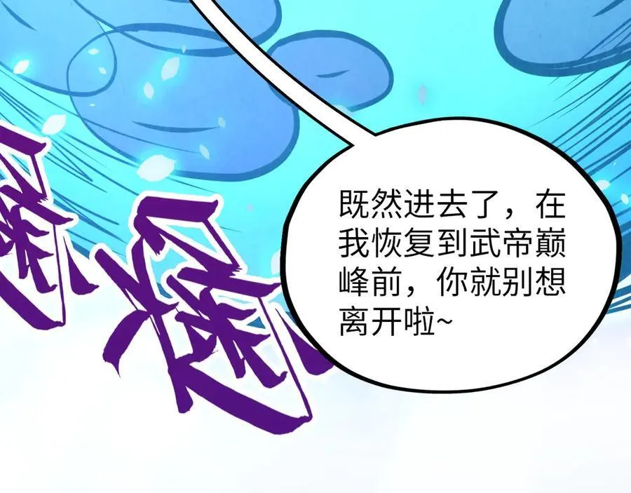 第385话 古神战场129