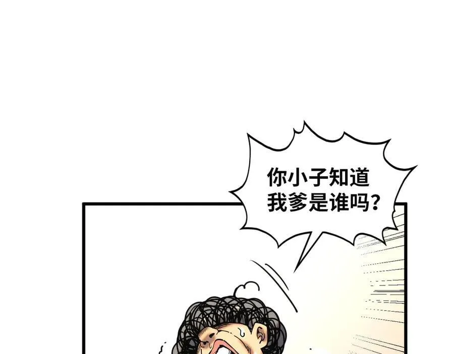 第388话 南火城177