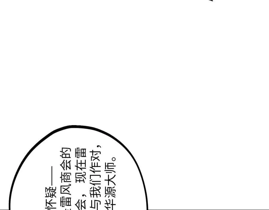 第391话 赌人头21