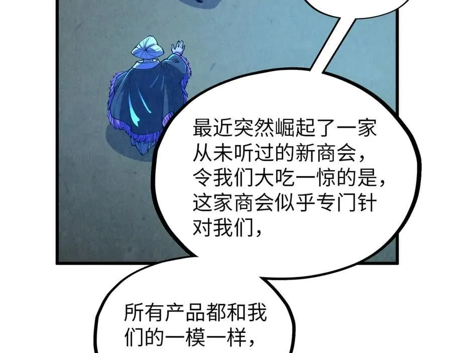 第391话 赌人头14