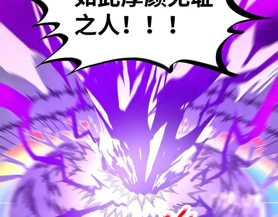 第393话 耍诈125