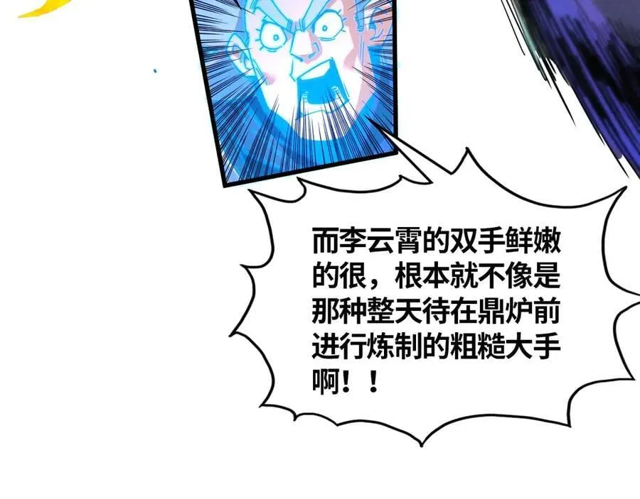 第391话 赌人头126