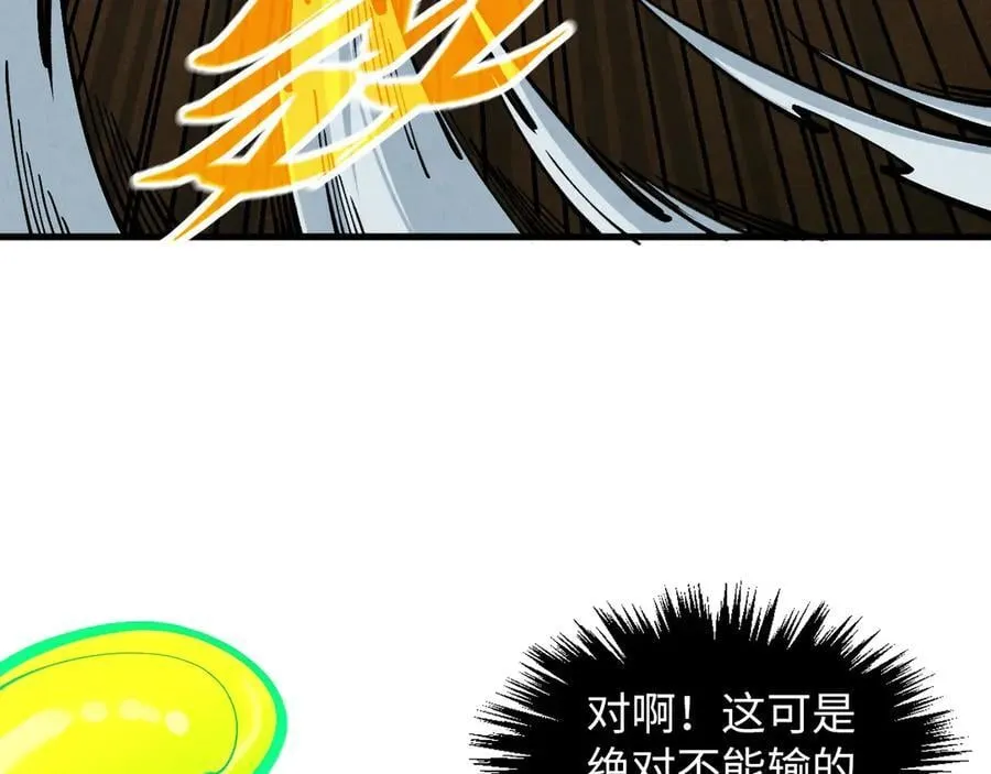 第392话 回忆29