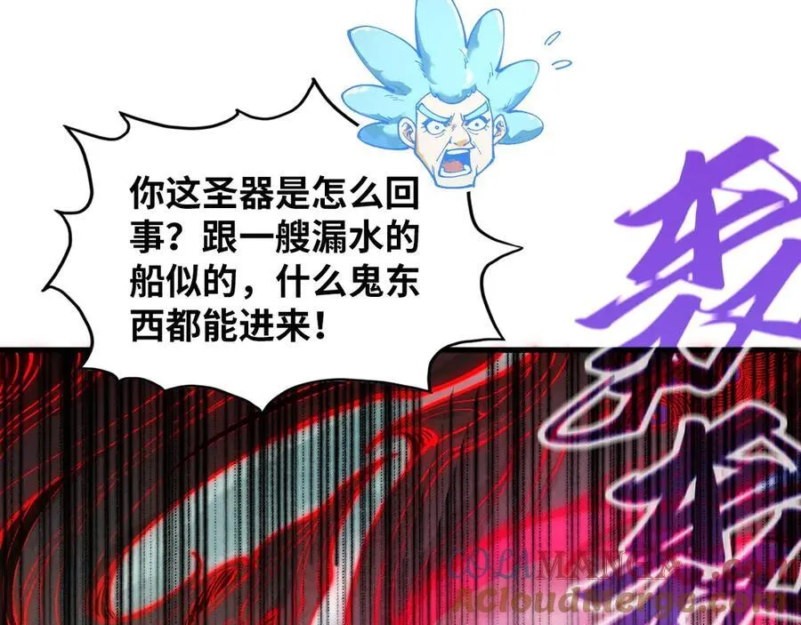 第386话 横跨星河136