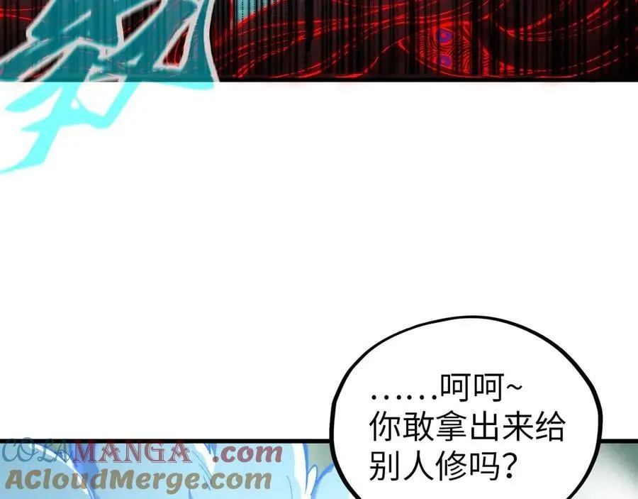 第386话 横跨星河140