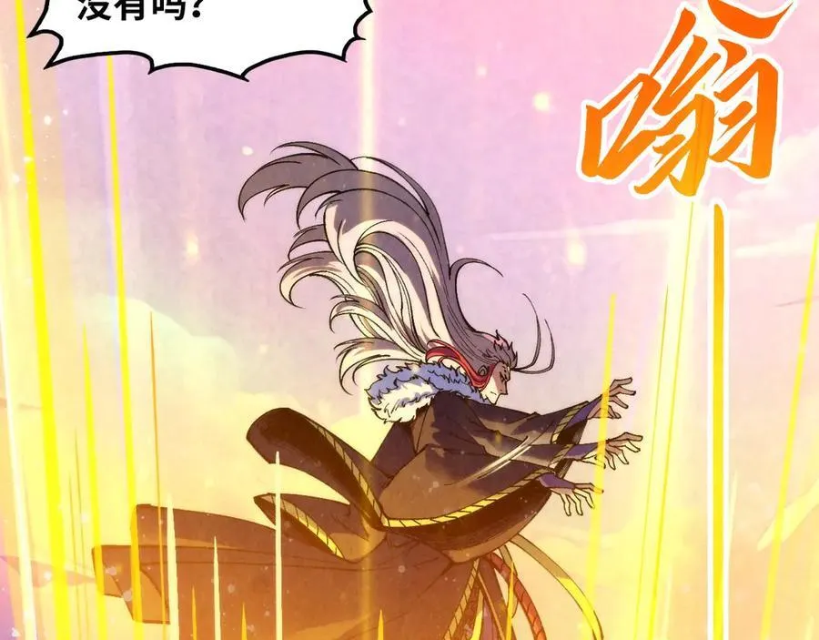 第393话 耍诈59