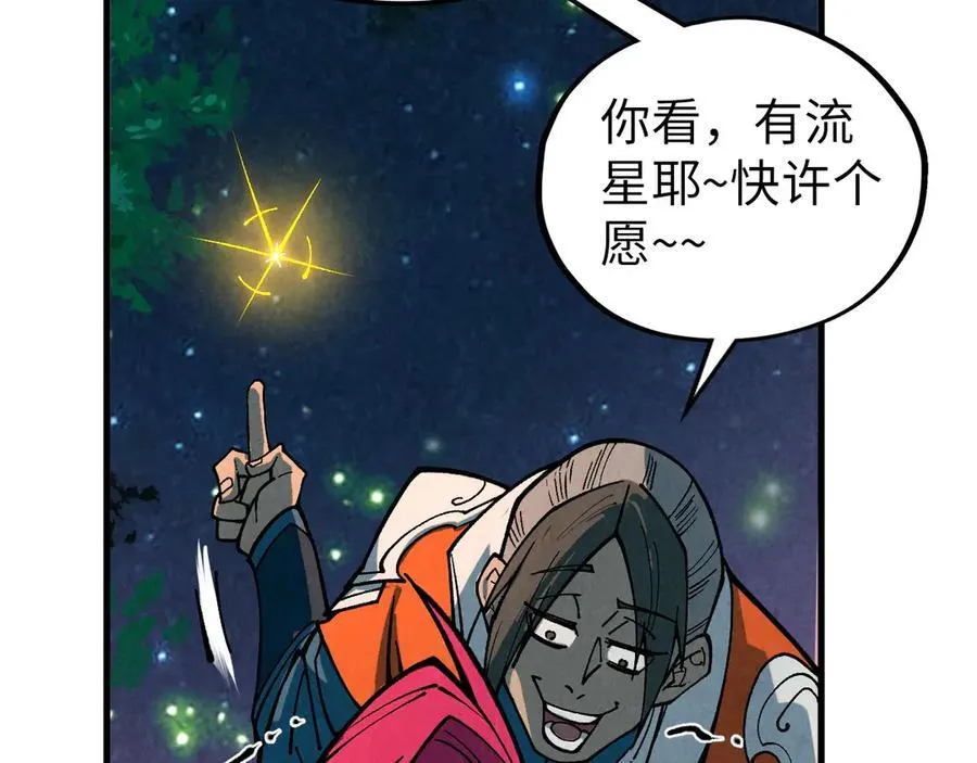 第386话 横跨星河213