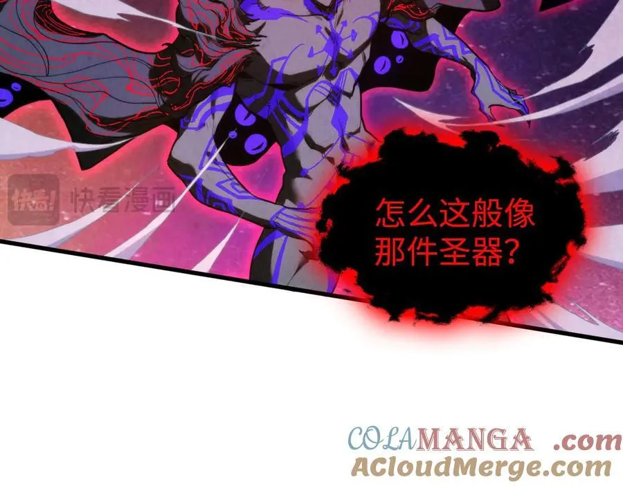 第386话 横跨星河80