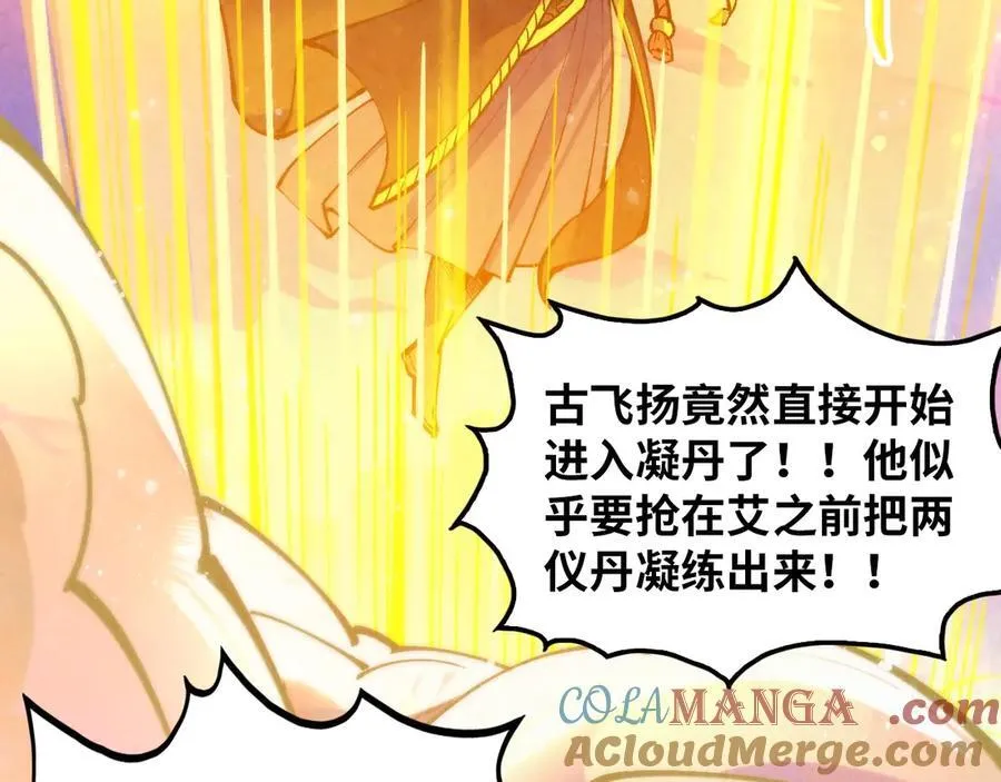 第393话 耍诈60