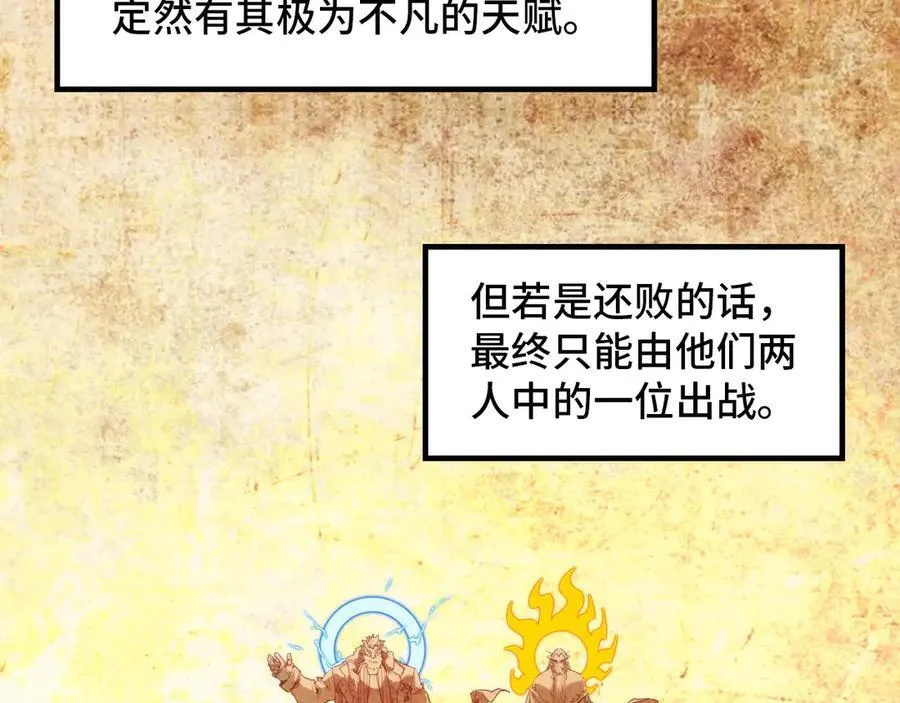 第392话 回忆113